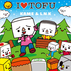 KAME&L.N.K（カメ・アンド・リンク）「I　LOVE　TOFU」CD